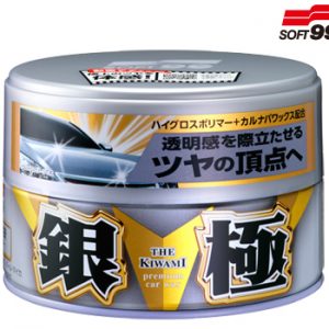 Soft99 Kiwami extreme gloss wax