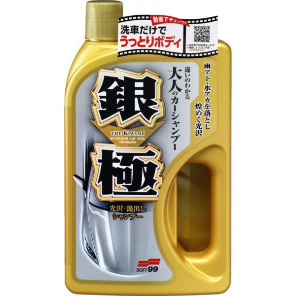 Soft99 Extreme Gloss 'The Kiwami' Shampoo, Light or Dark